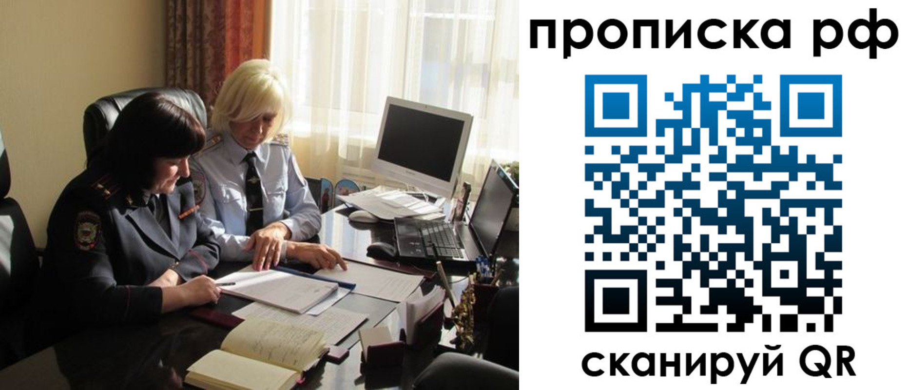 регистрация в Жигулёвске